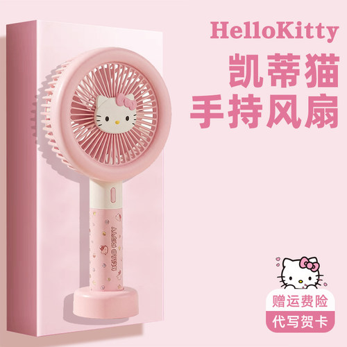 HelloKitty创意生日礼物女生送闺蜜实用高级感女孩朋友毕业伴手礼