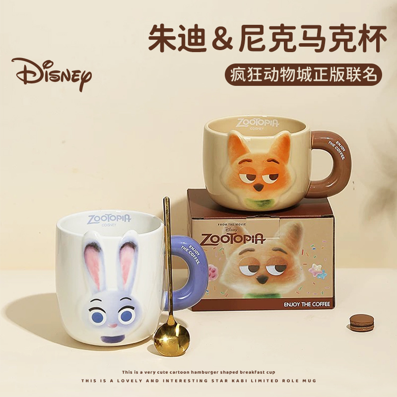 迪士尼系列生日礼物女生送闺蜜实用男孩女朋友情侣男生小众小礼品