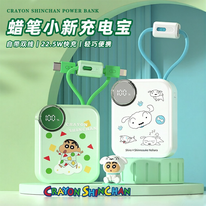 蜡笔小新创意生日礼物女生送闺蜜实用高级感男孩女朋友中高考毕业