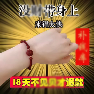 来财打麻将赢钱神器打牌逢赌必赢招聚稳赢财转自身运钥匙扣把把胡