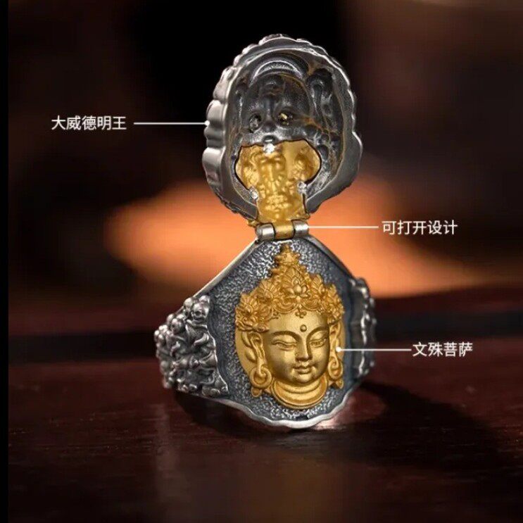国风藏传佛系大威德明王文殊菩萨可打开戒指新中式民族风平安指环图片