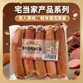 新货350克 袋装 哈尔滨风味红肠果木熏烤红肠传统好吃地道脆嫩肉感
