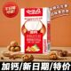 核桃花生奶早餐饮品中老年人儿童坚果饮料批发整箱 16盒整箱