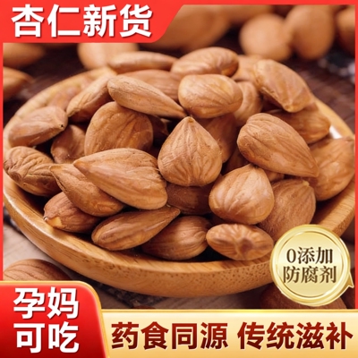 杏仁新疆特产孕妇可吃坚果优质