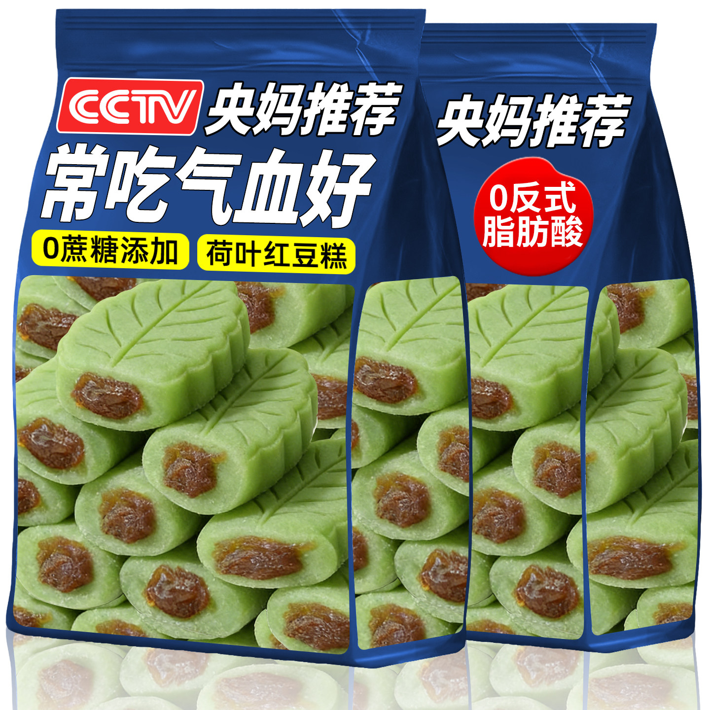 央妈推荐！荷叶红豆糕无糖老式手工糕孕妇糖尿人可吃解馋代餐饱腹,零食/坚果/特产,米糕/桂花糕/发糕,淘宝优惠券,粉丝福利购,淘宝优惠卷