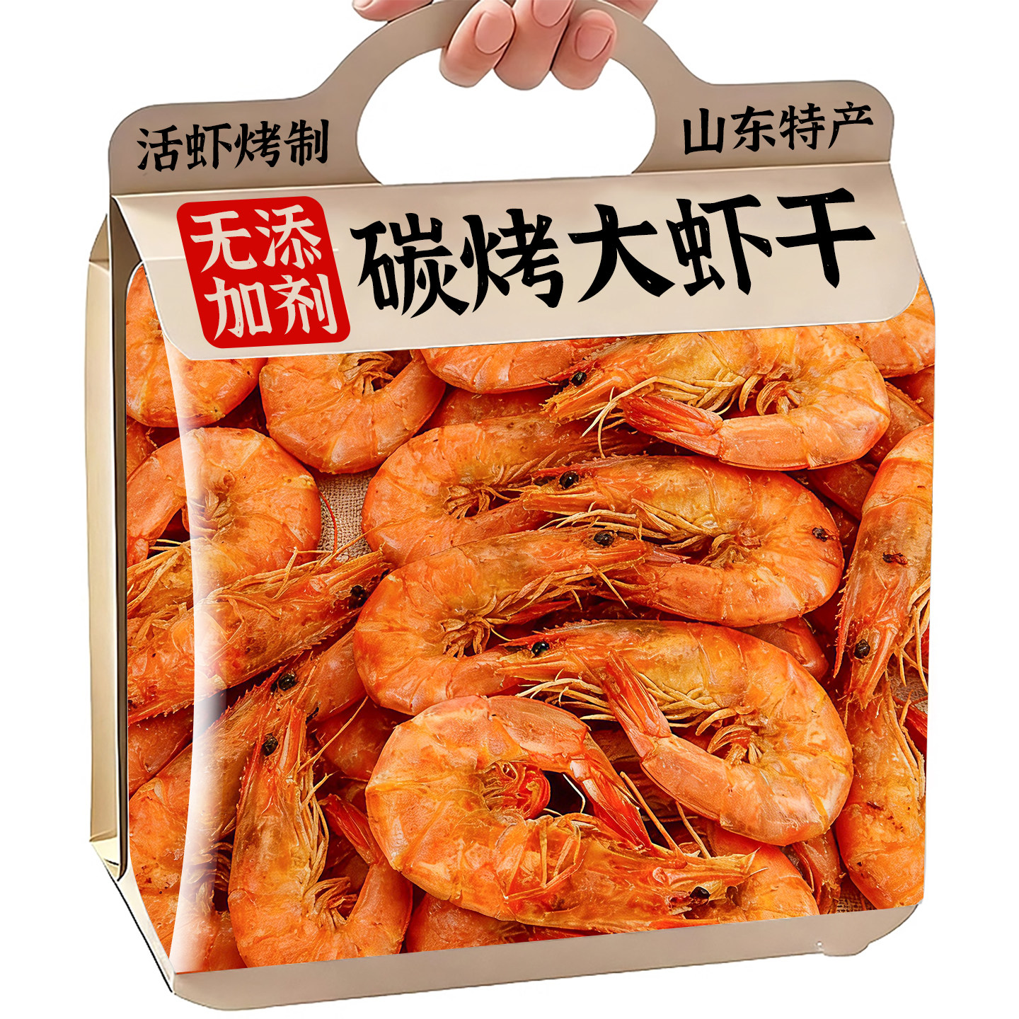 烤虾干大虾肉海鲜开袋即食低香酥零食脂健身代餐解馋休闲食品小吃,零食/坚果/特产,即食虾零食,淘宝优惠券,粉丝福利购,淘宝优惠卷