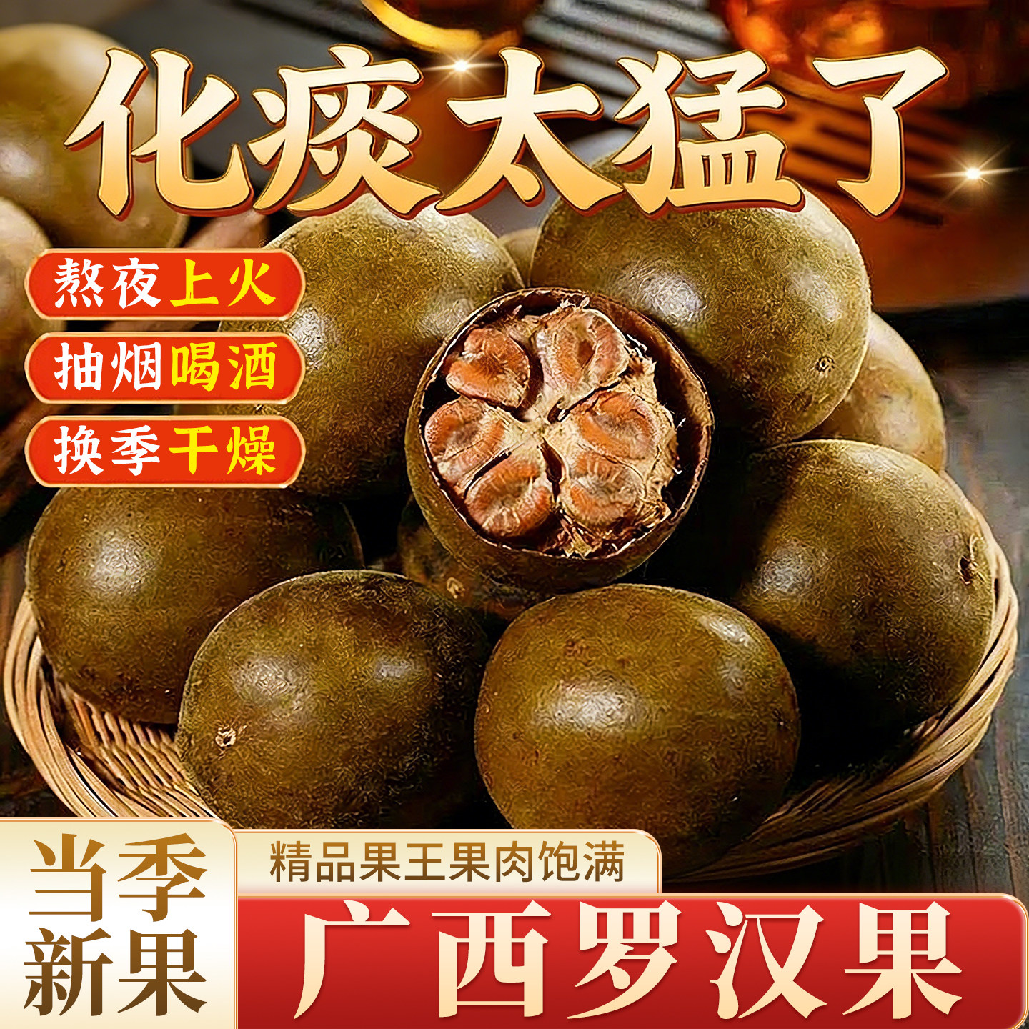 罗汉果正品旗舰店大颗干果茶小包装泡水喝中药材广西桂林永福特产,茶,代用/花草茶,淘宝优惠券,粉丝福利购,淘宝优惠卷