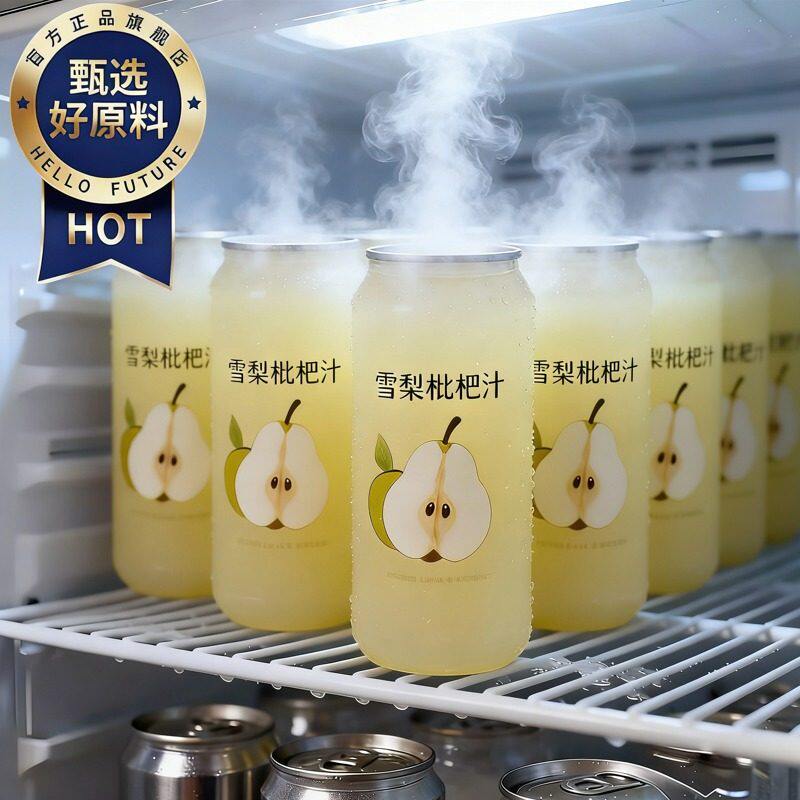 儿童枇杷雪梨汁果味饮料品解渴解腻清润燥清火0脂健康整箱旗舰店