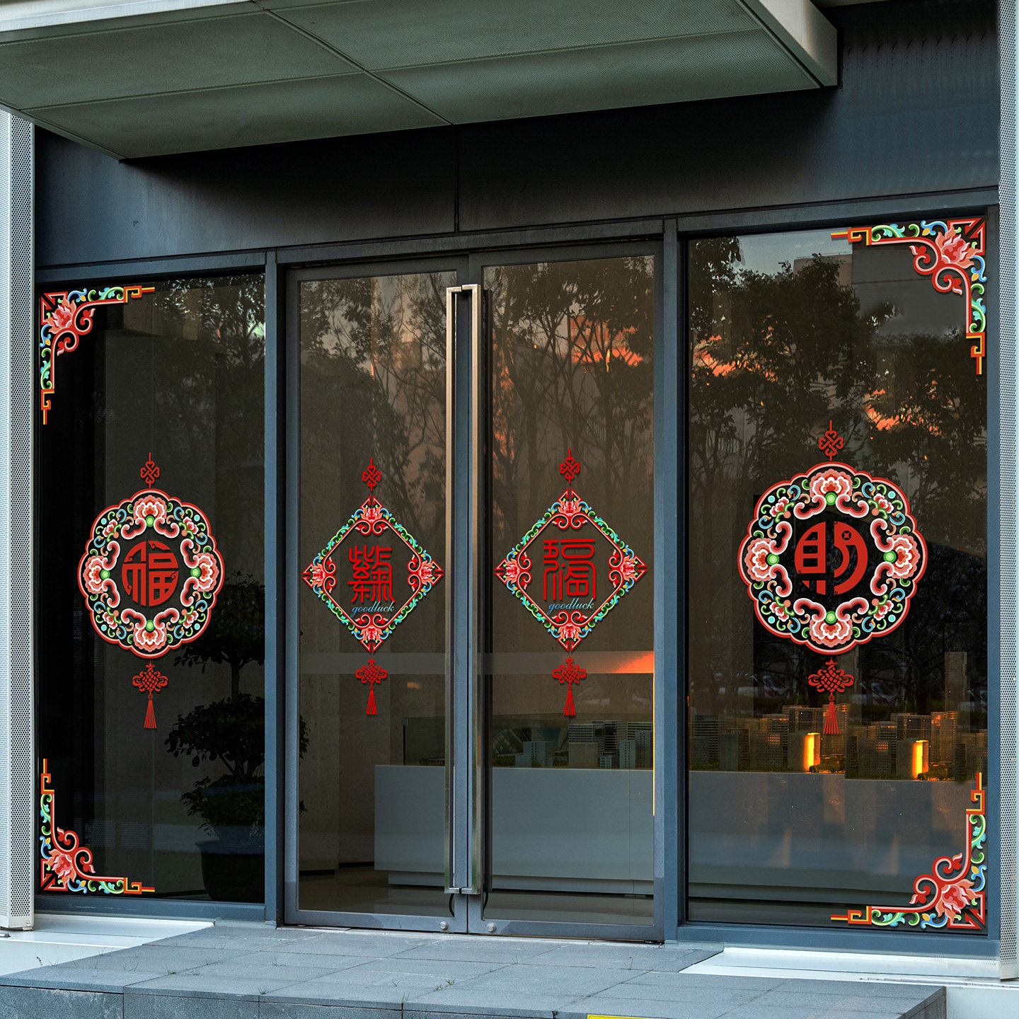 新春装饰过年氛围布置新国潮个性创意福字中国结贴画服装店玻璃门