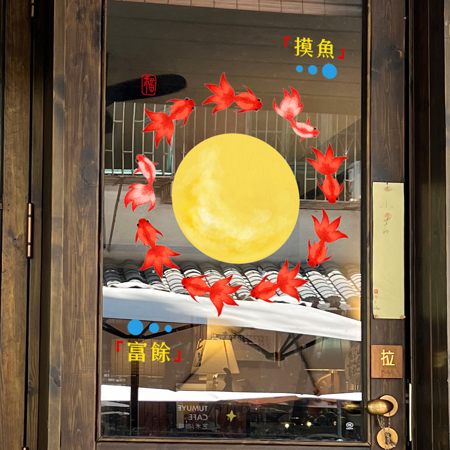 静电无胶 易贴易撕 外贴外看 双面图案