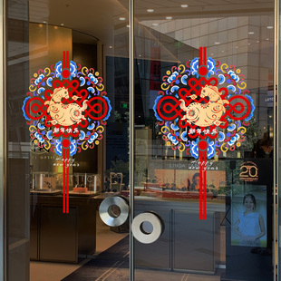 新年门窗贴2026马年橱窗户玻璃贴纸店商铺春节过年装饰布置窗花贴