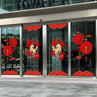 马年新年开门红装饰公司银行营业厅物业春节喜庆布置福字无胶窗花