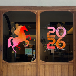 2026新年装饰玻璃门贴纸餐厅阳台春节氛围布置彩绘马年窗花静电贴