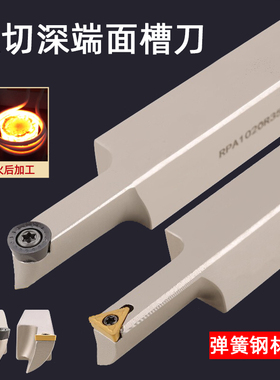 大切深端面切槽刀杆加深圆弧平面槽刀杆TCA0920R35-40/160抗震RPA