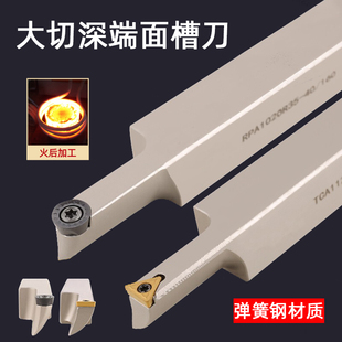 大切深端面切槽刀杆加深圆弧平面槽刀杆TCA0920R35-40/160抗震RPA