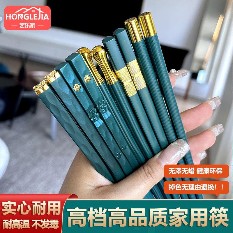 合金筷子耐高温不易发霉抗菌