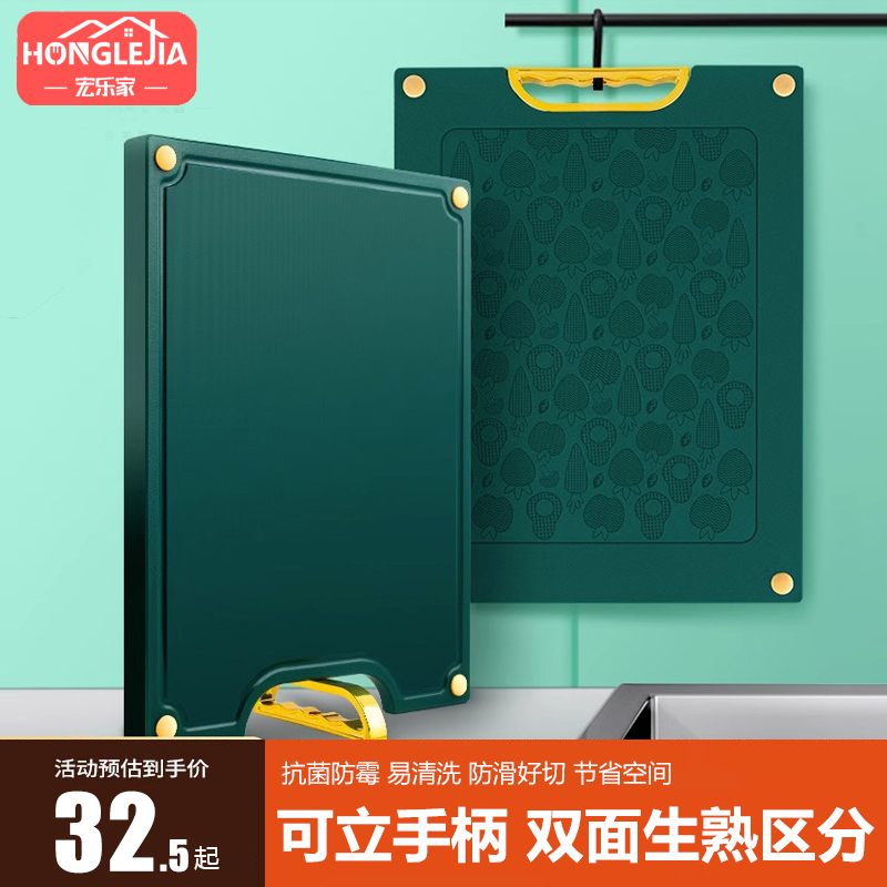 抗菌高达99%长方形PE材质耐高温