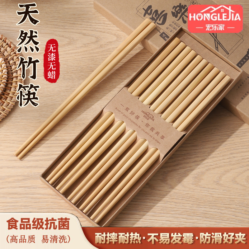 楠竹筷子耐高温防滑防霉