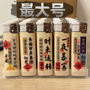 整盒50支一次性明火打火机大号加厚防爆家用商超小卖部便宜批发