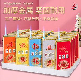 港牌高档金属直冲防风充气打火机加厚耐用安全防爆定制印字批发