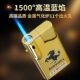 新款 防爆高颜值金属直冲防风打火机家用耐用可充气创意定制印字