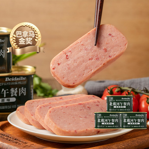 热卖午餐肉罐头200g*9罐