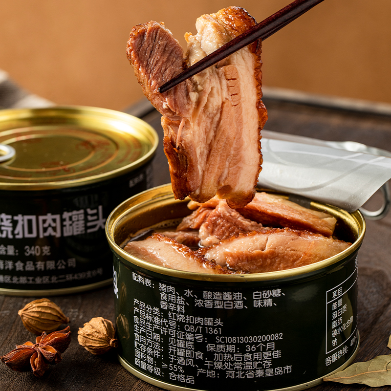北戴河红烧扣肉罐头340g即食食品美食方便速食下饭菜熟食