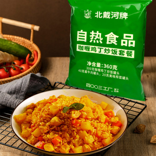 食品自热米饭四00三工厂