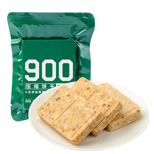 900无添加蔗糖压缩饼干100g户外高能量充饥饱腹代餐干粮