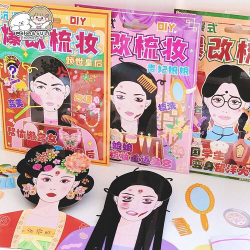 inamazy沉浸式爆改梳妆贵妃皇后化妆盲袋捏捏乐安静书DIY女孩玩具