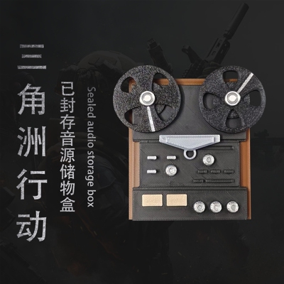 三角洲行动游戏IP周边已封存音源储物盒模型3D打印复古摆件装饰品