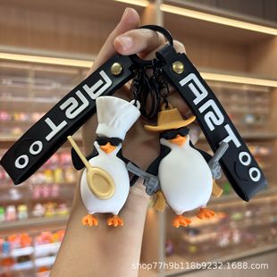 卡通马达加斯加企鹅高雅人士钥匙扣挂件搞怪抽象公仔手办盲盒配件