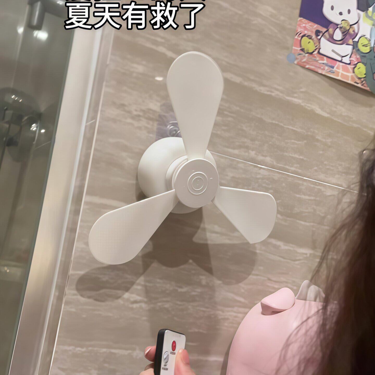 智能遥控小吊扇小夜灯家用usb迷你风扇