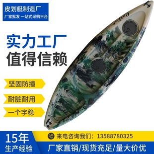 辰星CX275单人皮划艇硬艇海洋舟钓鱼加厚坚固耐用水上船艇独木舟