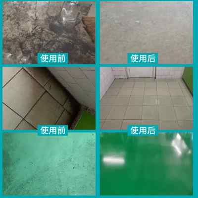 厨房地面油污清洁剂饭店餐馆车间水泥瓷砖拖地专用液去除油洗地粉