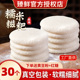 红糖糍粑纯糯米手工四川半成品年糕熟滋粑麻糍糯米糍粘糕独立包装