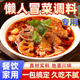 四川冒菜底料家用料包配方成都冒菜调料专用红油汤底正商用宗235g