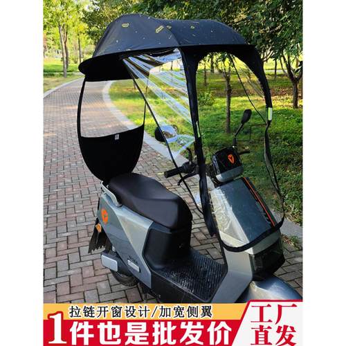 电动车雨棚蓬篷新款自行车遮阳蓬摩托车电瓶车挡风罩防晒挡雨车伞