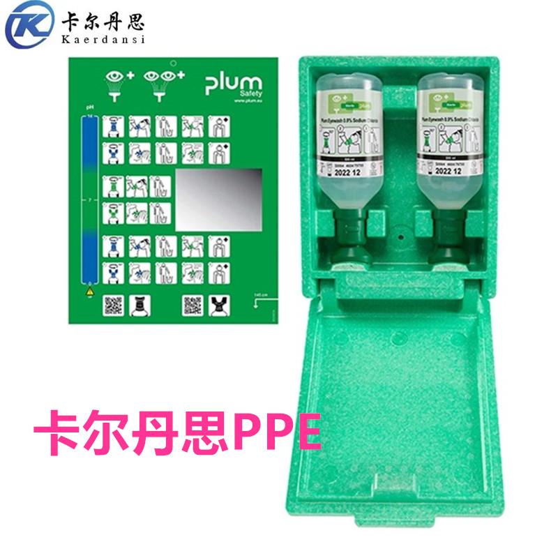 普卢姆4600洗眼液4604洗眼水皮肤清洗液500ML洗眼液应急洗眼器