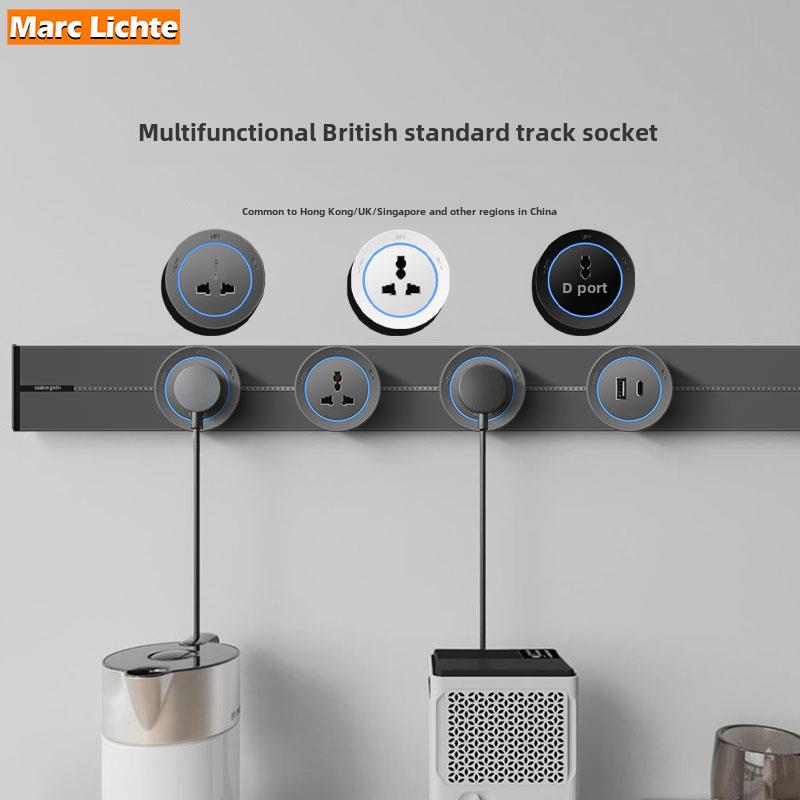 120厘米英国标准英国通用三插头轨道插座