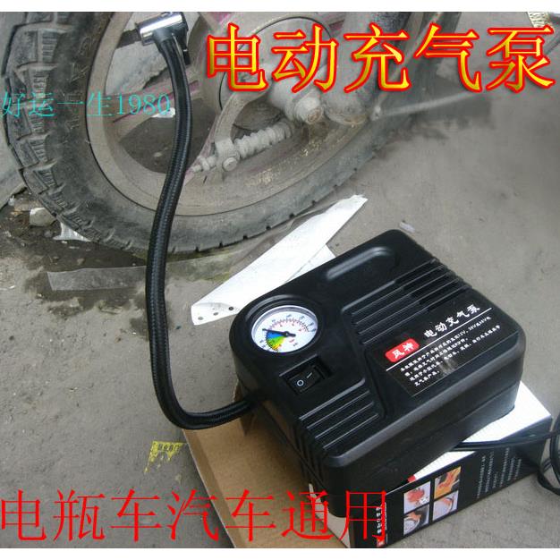 新款摩托车电动车载打气筒12v36V48V60V72V电瓶车充气泵自动打气