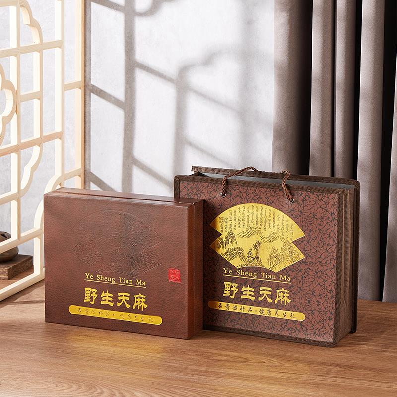 500克装野生天麻包装盒天麻礼盒250克天麻礼品盒皮盒空盒定制logo