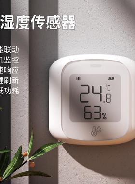 Tuya涂鸦智能ZigBee智能温湿度计感测器数字式Wi-i遥控智能检测仪