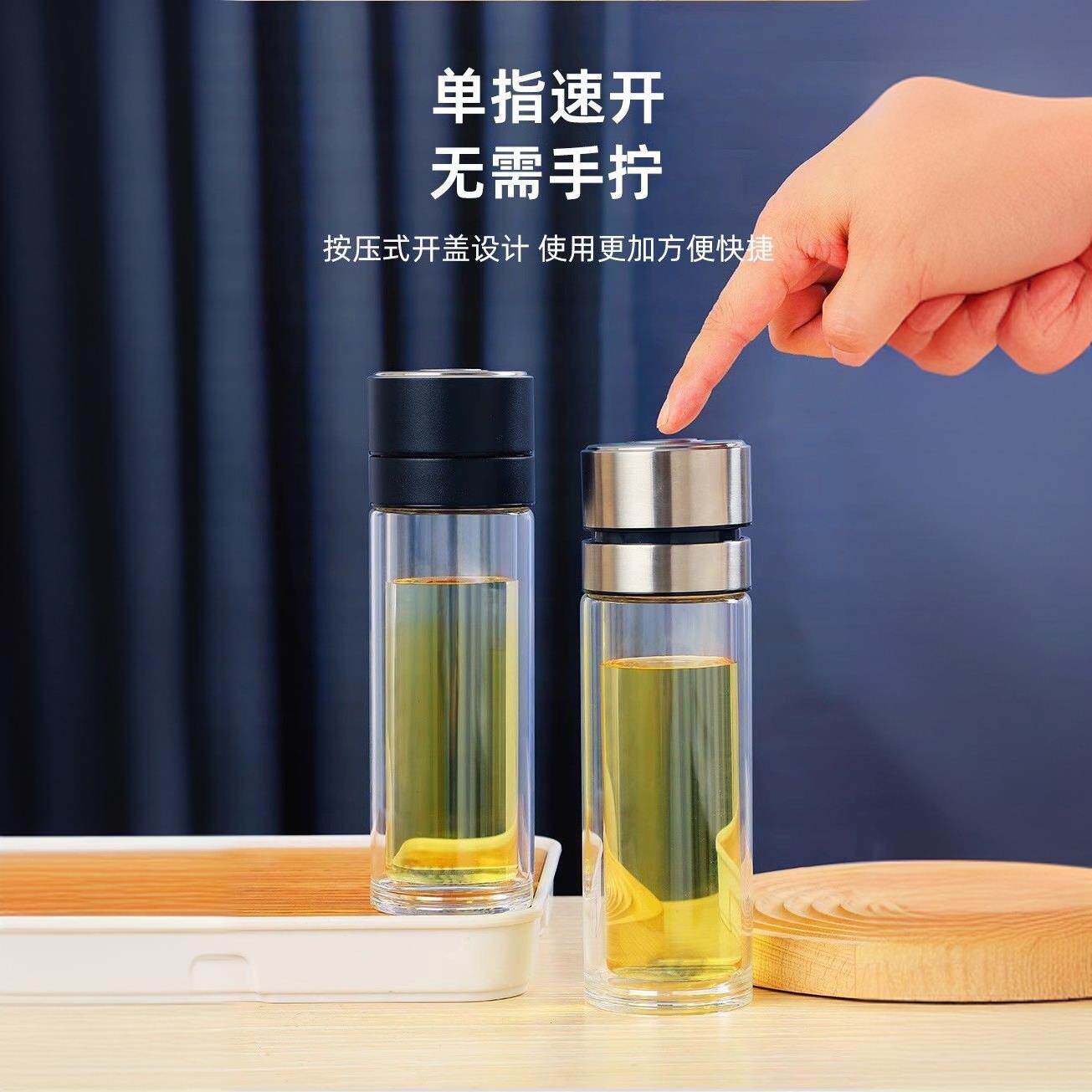 一键开盖玻璃水杯茶水分离速开杯车载双层加厚防烫可携式耐高温泡