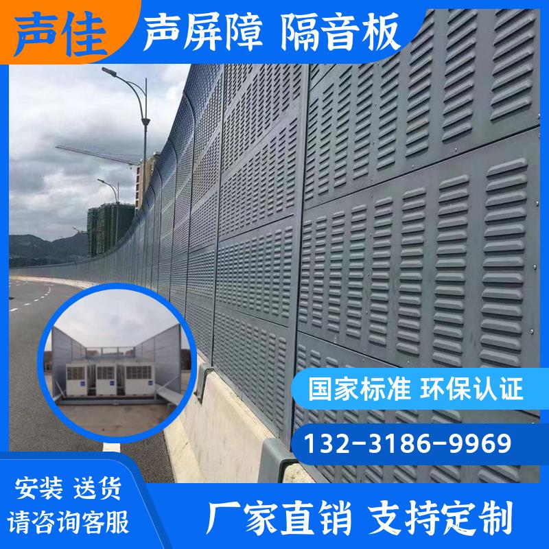 高速公路声屏障隔音屏机械设备隔音罩隔音房隔音板风机电机消音器