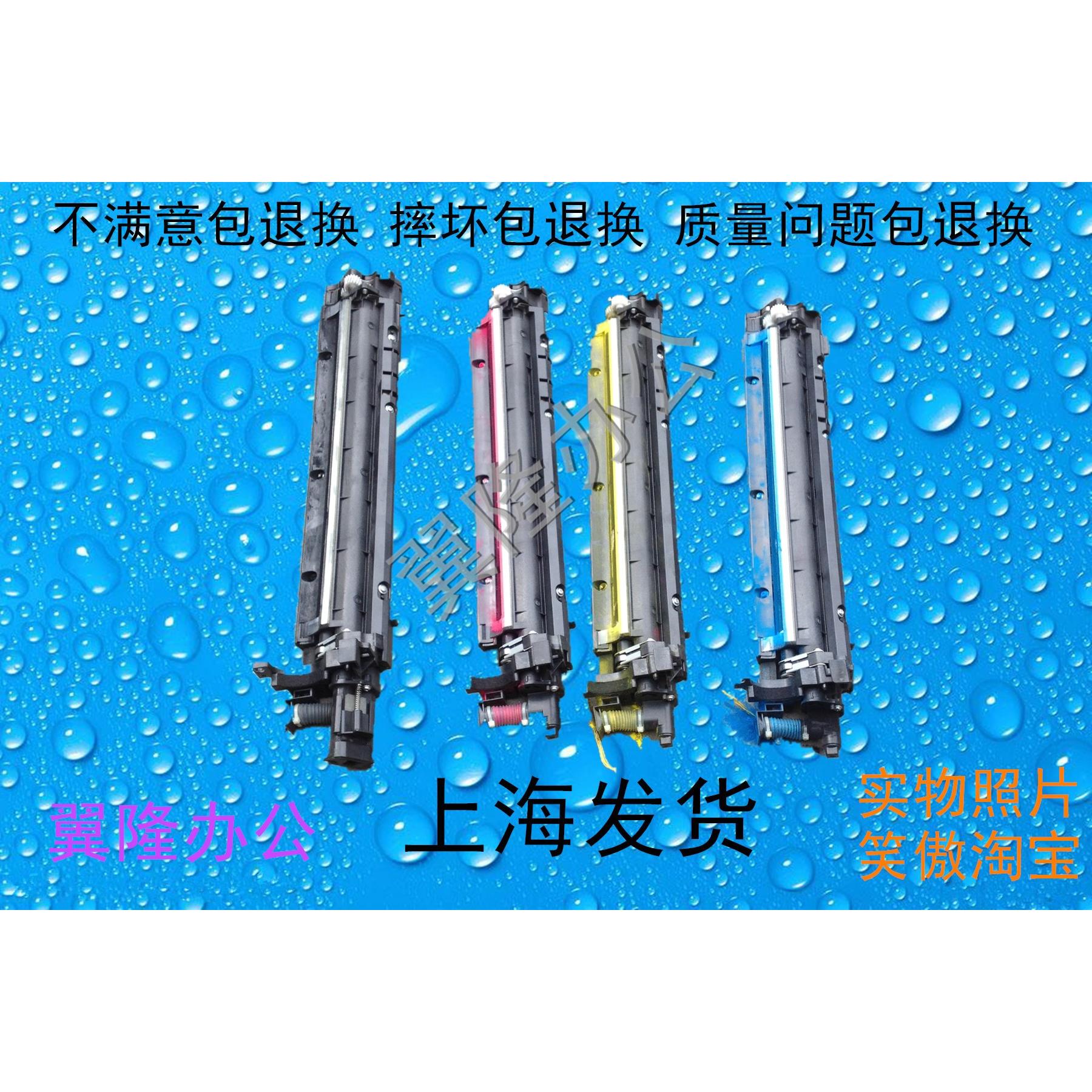 包邮柯美 C220 C280 C360震*旦C288 C368显影仓 载体 硒鼓鼓芯
