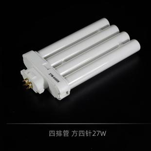 护眼台灯灯管四排27w13w15w18w老式三基色灯管四方针4排萤光灯管