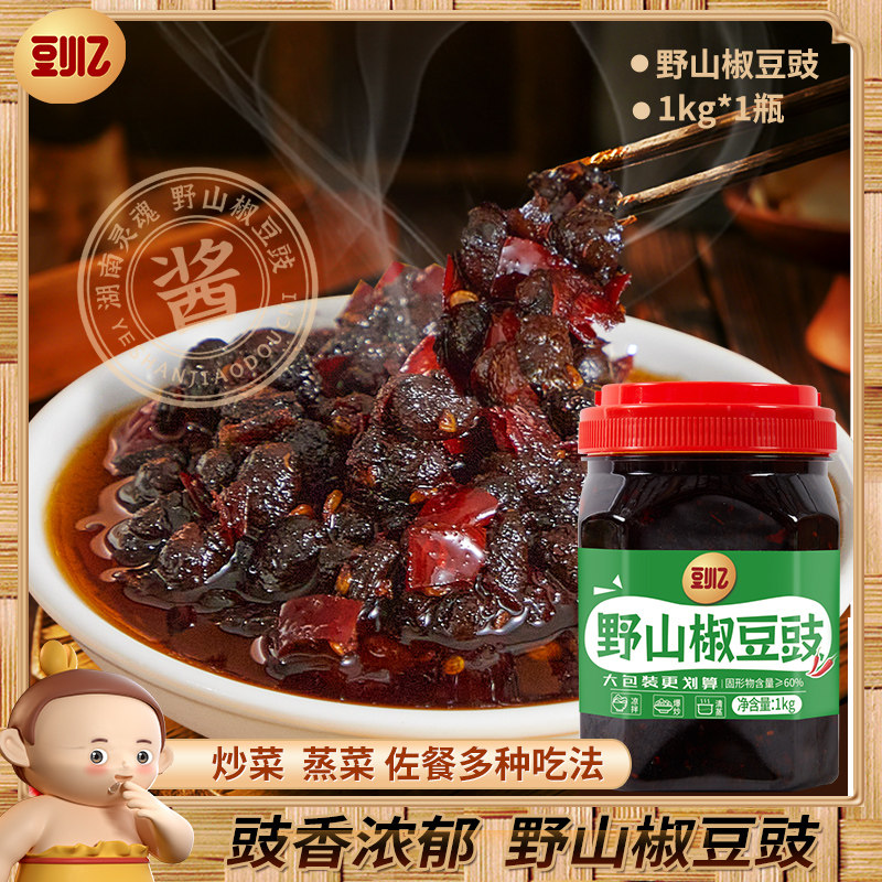 豆小乙野山椒豆豉湖南辣椒酱香辣拌饭炒菜拌面调味下饭香辣大瓶装,粮油调味/速食/干货/烘焙,辣椒酱,淘宝优惠券,粉丝福利购,淘宝优惠卷