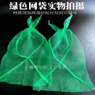 装螃蟹网兜袋海鲜网眼袋子小网眼加密河蟹塑料纱网包家禽三角网袋