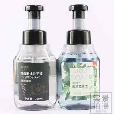 两面针5升L大桶泡沫型白茶 茉莉花洗手液酒店商场补充装青蒿抑菌